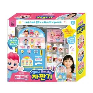 핑크퐁 베베핀 자판기 말하고 노래하는 인형 소꿉놀이 역할놀이 작동완구 장난감 캐릭터 선물