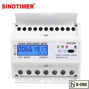 380V100A 3상 에너지 미터 DIN 레일 디지털 백라이트 모니터 전압 전류 디스플레이 kWh 전력계 RS485 Modbu