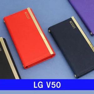 [피커]LG 루진 심플클러치 핸드백케이스 V50 V500
