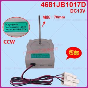 하이얼 도어 냉장고 팬 냉각 냉동실 모터 DC13V 4681JB1017D