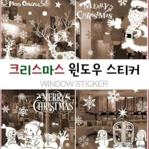 아트지 창문 눈 스티커 크리스마스 스티커/포인트 윈도우 스티커 시트지 파티 겨울
