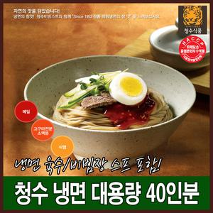 청수 국수 15KG/냉면 40인분/메밀면/건면