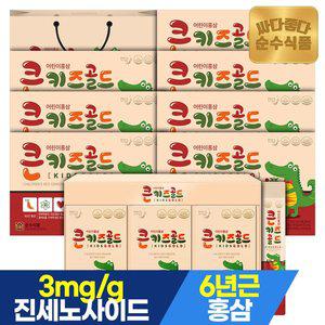 [순수식품](전용쇼핑백) 6년근 큰키즈 골드 어린이 홍삼 8박스(240포) / 진액 스틱 면역력