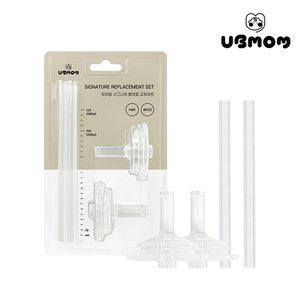 [유비맘][소비자가 15000원]유비맘 빨대컵 교체세트