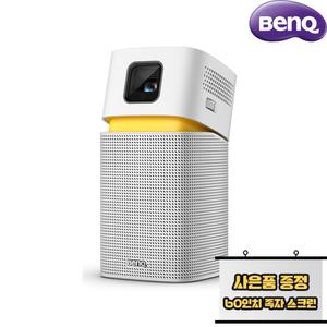 벤큐 GV1 포터블 미니빔프로젝터 / 휴대용 내장배터리 블루투스 스피커 안드로이드TV