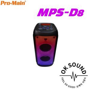PROMAIN 프로메인 MPS-D8 충전식 포터블앰프 8인치 500W 파티박스