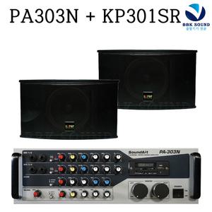 PA303N+KP301SR 노래방앰프 고급형스피커세트 500W 8인치 동전노래방 코인 펜션 게스트하우스