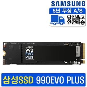 삼성전자 공식인증 삼성SSD 990 EVO PLUS M.2 NVMe 1TB MZ-V9S1T0BW