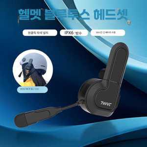 나혼자 팜 반모블루투스 헬멧 스쿠터 오픈페이스