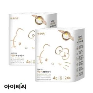 [광폭 106mm] 헬로키티 양면더블데코 4겹 러블리 로션 먼지없는 롤 화장지 48롤