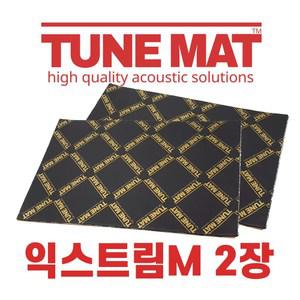 방진매트 튠매트 TUNEMAT 선택 차량 방음방진매트지