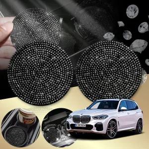 BMW G05 X5 (19~20) 30d (B57) 차량용 크리스털 컵 홀더 매트 블랙 2개
