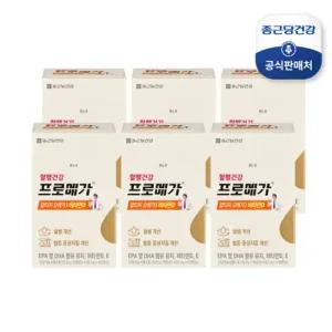 프로메가 알티지오메가3 비타민D 6박스