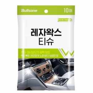 레자왁스 티슈 10매 가죽티슈 가죽세정제 가죽가방클 레자티슈 세정제 크리너 세정 차클리너 차