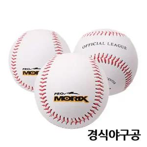 [콩심팥심]프로모릭스 경식야구공 3개입