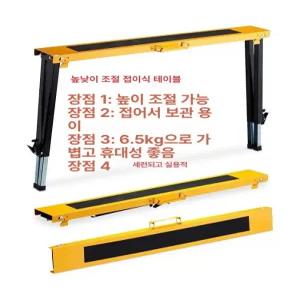 스노보드 왁싱 테이블 접이식 스키장 장비 스탠딩 정비작업대 리프팅 스노우보드 고정대 기본접