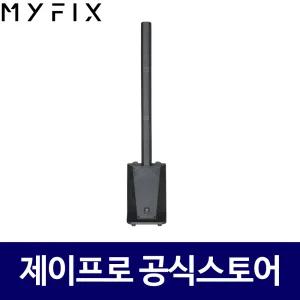 MYFIX STAGE1 800W 버스킹 행사용 컬럼 어레이 스피커