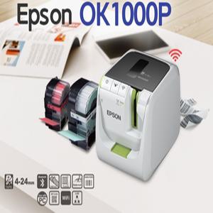엡손라벨프린터OK-900P/후속모델 OK-1000P 하프컷팅 광폭라벨프린터 PC연결형