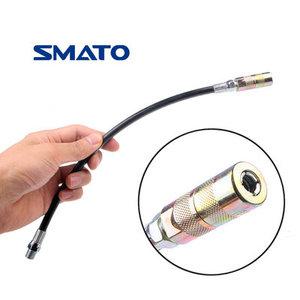 고무굿찌 구리스건 굿찌 300mm 500mm 플렉시블 구리스펌프 구찌 PT 1/8 궂지 휘어지는 굿지 카플러 연결 교체용 커플러