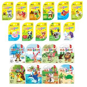 아모스 미니클레이 11종 키즈클레이미니 선택/신상품/최다판매/