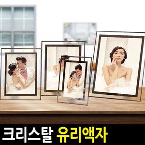 A4 4R 각종유리액자 상장 돌잔치 웨딩 탁상 벽걸이