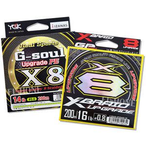 요쯔아미 지소울 업그레이드 / 엑스 브레이드 업그레이드(신형) 8합사 150m 200m 합사라인