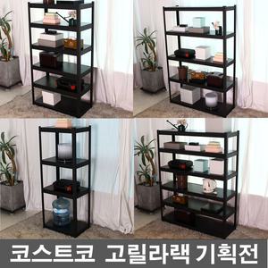 코스트코 인기제품 메탈 철재 대형 앵글선반 고릴라랙 철제 앵글 메탈 DIY선반 4단 5단 6단