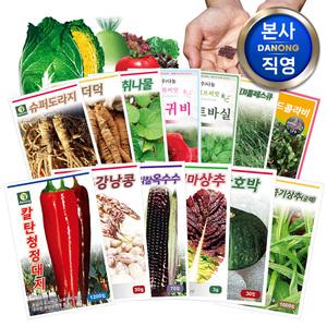 다농씨앗모음전-채소/약초/잔디/꽃/야생화/허브/새싹씨앗