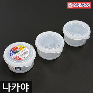 일본 원형 밀폐용기 F(3P) /미니반찬통/도시락반찬통