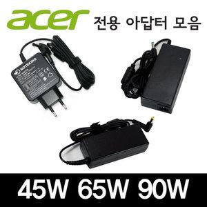 에이서 노트북 어댑터 19V 2.37A 19V 3.42A 19V 4.74A 외경 5.5mm 내경 1.7mm 호환 acer 아답터 충전기