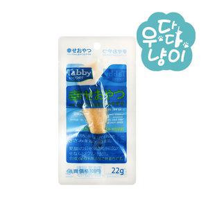 테비토퍼 닭가슴살 22g 고양이간식