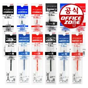 유니 제트스트림볼펜 단색 리필심 SXR-5 SXR-7 SXR-10 볼펜심 0.5mm 0.7 1.0 0.38