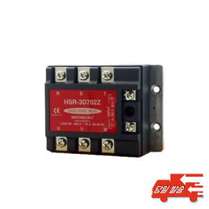 한영 HSR-3D702Z 3상출력 AC220V70A 무접점릴레이 SSR