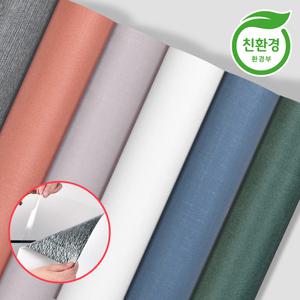 (한국단열)접착식 단열벽지 1M/곰팡이/인테리어 벽지/