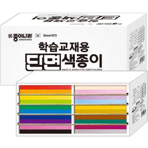 종이나라 100000 학습교재용 단면색종이 대용량 20색 4000매 1박스