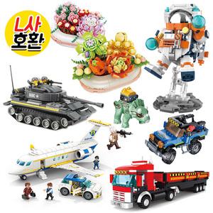 [아토블럭] B레고호환블럭/건축물/버스/경찰/소방/탱크 돌봄교실 방과후 학교완구