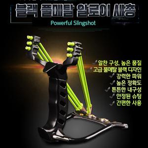 최고급 풀메탈 새총 3종/반영구적 사용/튼튼함/알찬구성/슬링샷/고무줄/slingshot/유해조수새총