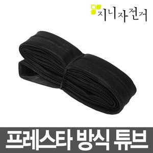 자전거 프레스타 방식 타이어튜브 /700c 켄다 델리