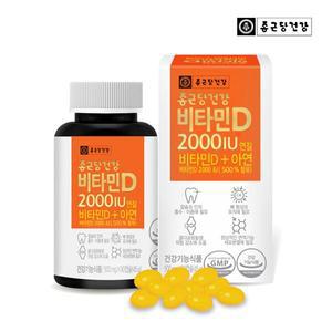종근당건강 비타민D 2000IU 연질캡슐 / 3개월분