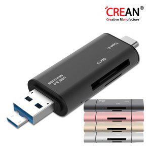 [크레앙] USB 타입 C OTG 카드 리더기(CREOTG5IN1)