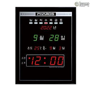 파로스 ES-F58 온도표시 디지털벽시계/이클락