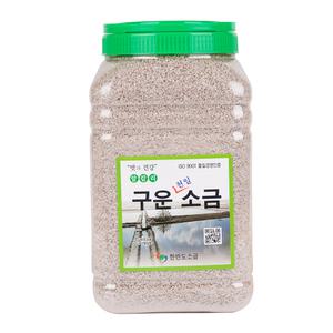 구운천일염(가는소금) 용기 5kg