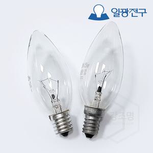 일광전구 백열 촛대구 25W (220V) 미니소켓 E14 / E17 장식구 인테리어 조명