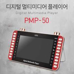 사파 PMP-50 동영상 플레이어 MP4 라디오 음악 녹음
