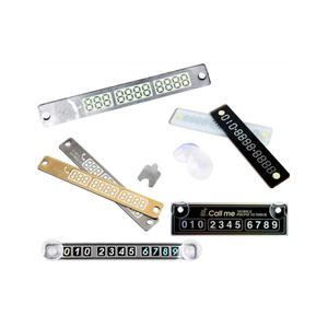 주차번호판 /  폰넘버