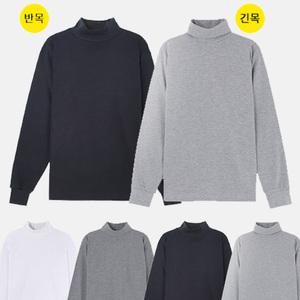 목티/목폴라/폴라티/기모/터틀넥/골지/면티/긴팔