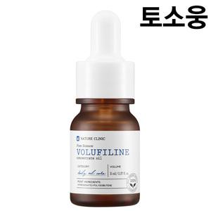 보르피린 앰플 11ml 프랑스 100%세더마 보르피린 원액