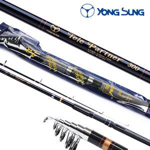 용성 정품 카본 파트너 원투낚시대/195-360/바다릴대/민물 릴대