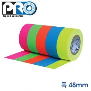 프로게퍼 크로마키 테이프 2인치 23m