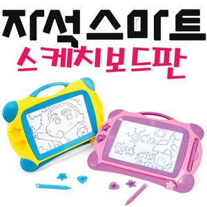 [해피타운]자석스케치보드판/그림그리기/매직보드